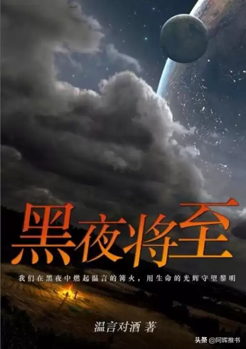 灭世之门女主角都有谁　主角的存在是为了灭世的小说-第6张