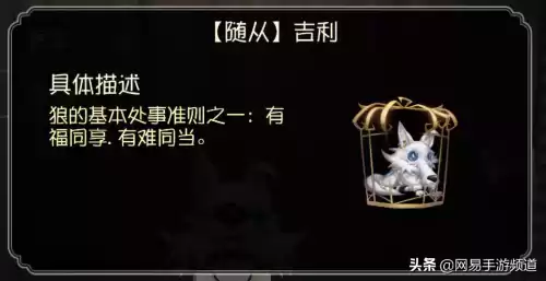 杰克公主抱会返场吗　情人节限定皮肤情人节会返场吗-第3张