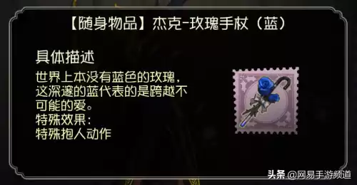 杰克公主抱会返场吗　情人节限定皮肤情人节会返场吗-第2张
