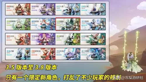 原神星尘是什么　原神无主的星尘怎么获得-第2张
