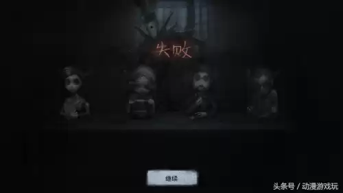 第五人格怎么改密码视频　第五人格怎么改密码-第1张