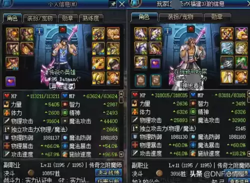 dnf100版本超时空漩涡4人怎么打　DNF超时空漩涡-第2张