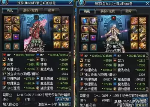dnf100版本超时空漩涡4人怎么打　DNF超时空漩涡-第5张