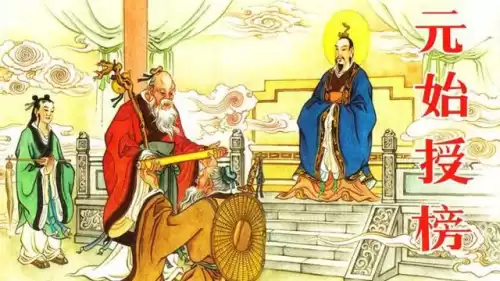 封神传说无上天尊怎么合成　真封神融合小窍门-第3张