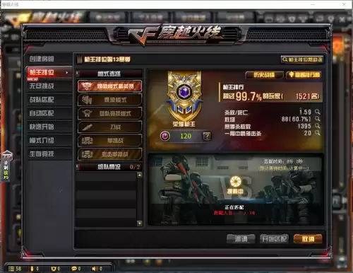 cf排位禁枪怎么换背包　穿越火线排位禁枪有哪些-第1张