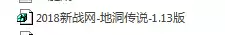 暗黑破坏神怎么加载全图　暗黑破坏神地图全开怎么设置-第1张