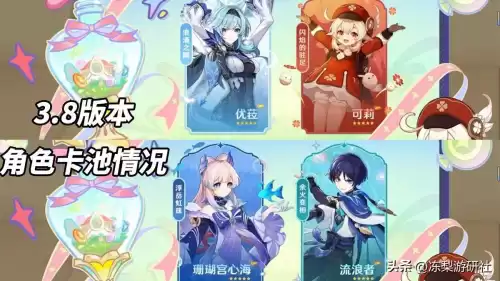 原神有什么原石任务　原神原石任务-第4张