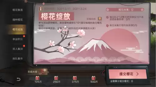 明日之后哪个地方有树油　明日之后树油在哪里获得-第1张