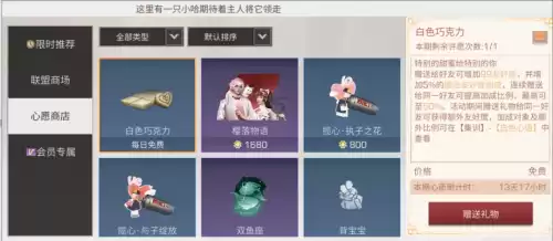 明日之后哪个地方有树油　明日之后树油在哪里获得-第3张