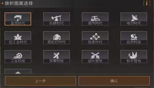 明日之后哪个地方有树油　明日之后树油在哪里获得-第7张