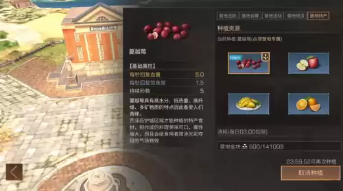 明日之后哪个地方有树油　明日之后树油在哪里获得-第10张