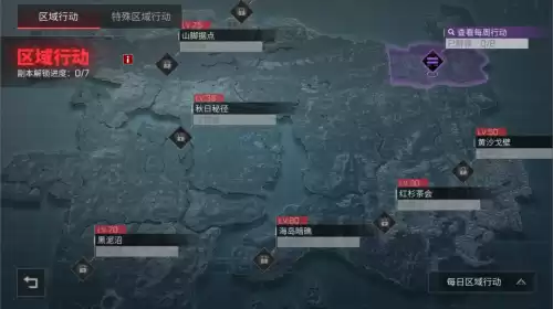 明日之后哪个地方有树油　明日之后树油在哪里获得-第12张