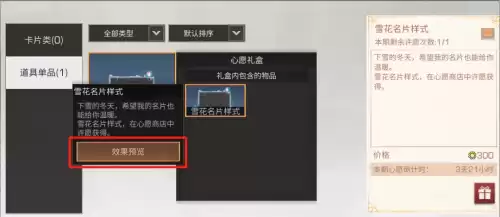 明日之后哪个地方有树油　明日之后树油在哪里获得-第14张