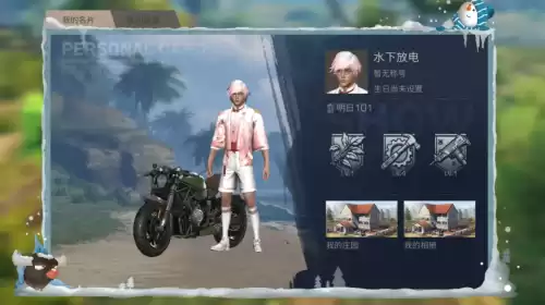 明日之后哪个地方有树油　明日之后树油在哪里获得-第15张