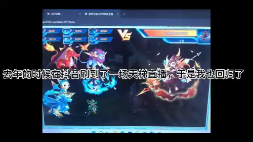 洛克王国星辰塔冰龙王怎么打碧水　洛克王国傲凌冰龙王-第3张