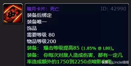 暗月卡片幻象怎么获得　暗月复仇套牌怎么获得-第3张