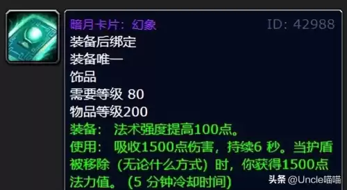 暗月卡片幻象怎么获得　暗月复仇套牌怎么获得-第1张