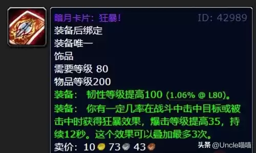 暗月卡片幻象怎么获得　暗月复仇套牌怎么获得-第2张