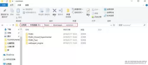 绝地求生怎么清理缓存苹果手机　绝地求生游戏数据可以清理吗-第1张