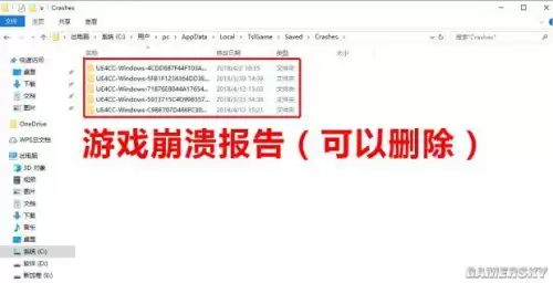 绝地求生怎么清理缓存苹果手机　绝地求生游戏数据可以清理吗-第5张