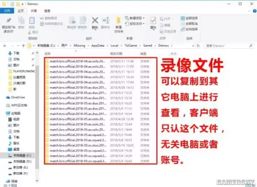 绝地求生怎么清理缓存苹果手机　绝地求生游戏数据可以清理吗-第4张