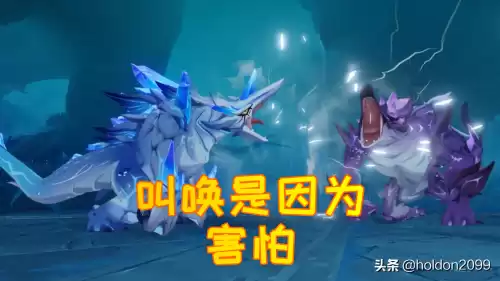 原神深海龙蜥原种怎么打　原神 古岩龙蜥怎么打-第1张