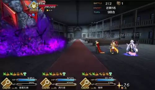 fgo魔神柱拿什么打好　FGO魔神柱-第1张