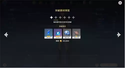 原神的公子怎么养　原神公子培养攻略-第3张