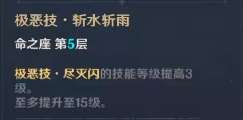 原神的公子怎么养　原神公子培养攻略-第9张