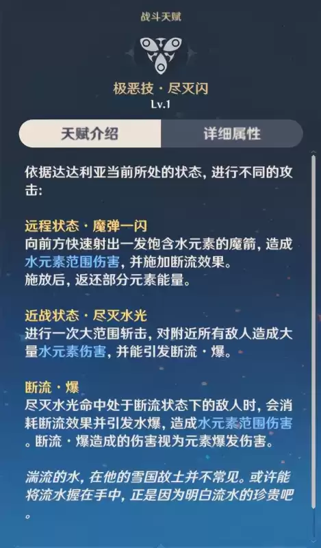 原神的公子怎么养　原神公子培养攻略-第15张