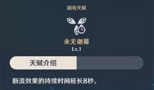 原神的公子怎么养　原神公子培养攻略-第16张
