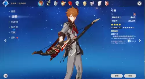 原神的公子怎么养　原神公子培养攻略-第19张