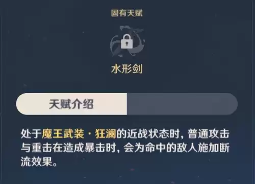 原神的公子怎么养　原神公子培养攻略-第17张