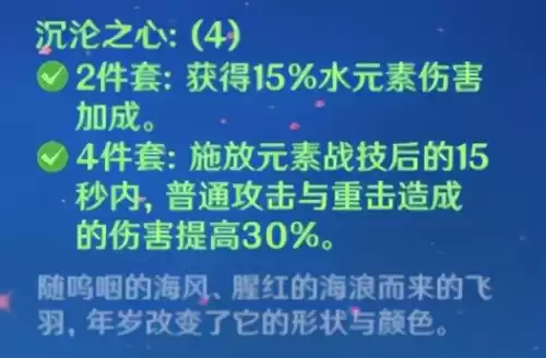原神的公子怎么养　原神公子培养攻略-第24张