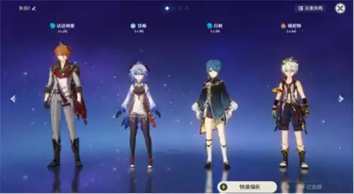 原神的公子怎么养　原神公子培养攻略-第31张