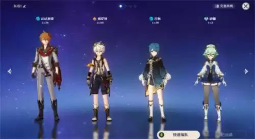 原神的公子怎么养　原神公子培养攻略-第30张