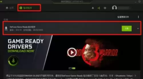 魔兽世界怎么不掉线　魔兽世界怀旧服频繁掉线-第3张