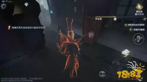 第五人格在哪兑换许愿码　第五人格兑换码怎么用-第2张