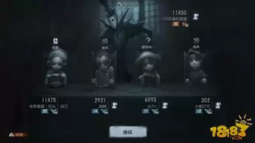 第五人格在哪兑换许愿码　第五人格兑换码怎么用-第3张