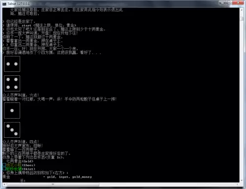 文字mud怎么制作的　mud游戏怎么制作-第1张