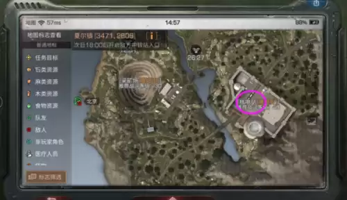 明日之后怎么查看熟练度　明日之后怎么刷战斗熟练度-第7张