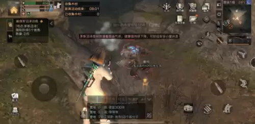 明日之后怎么查看熟练度　明日之后怎么刷战斗熟练度-第10张