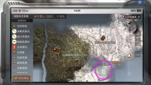 明日之后怎么查看熟练度　明日之后怎么刷战斗熟练度-第11张