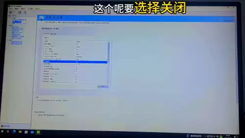 玩cf怎么调管理3d设置　穿越火线fps怎么调卡bug-第2张