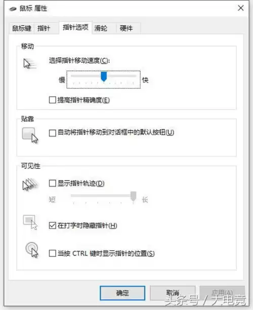 绝地求生怎么调出鼠标　吃鸡鼠标怎么设置-第3张