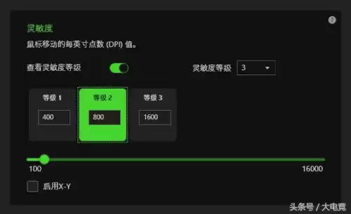 绝地求生怎么调出鼠标　吃鸡鼠标怎么设置-第5张