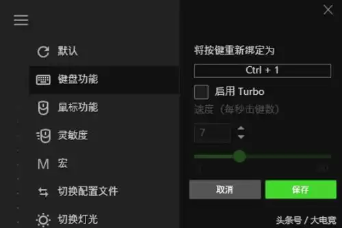 绝地求生怎么调出鼠标　吃鸡鼠标怎么设置-第8张