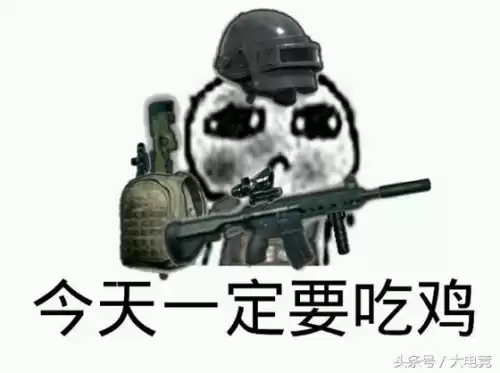 绝地求生怎么调出鼠标　吃鸡鼠标怎么设置-第13张