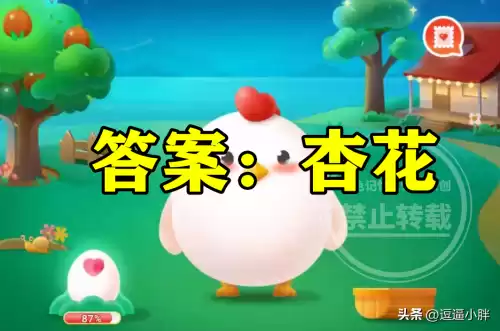 嫩叶为什么多呈红色 蚂蚁庄园　嫩叶 红色-第5张