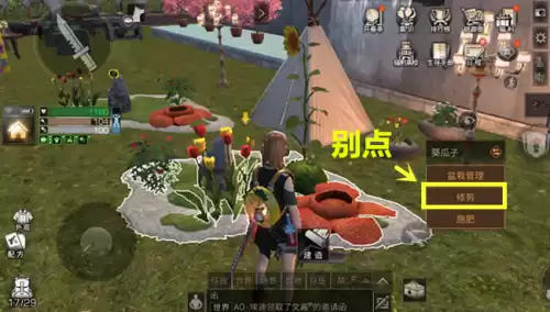 明日之后复合弓能卖吗　明日之后复合弓怎么卖不了-第4张